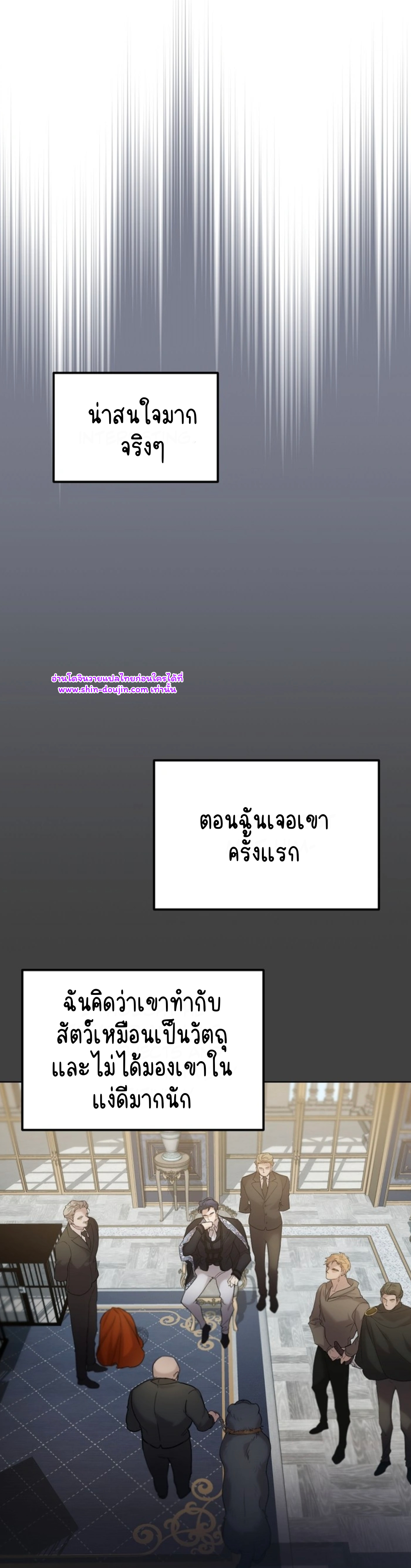 Don’t Press the Button EP 24